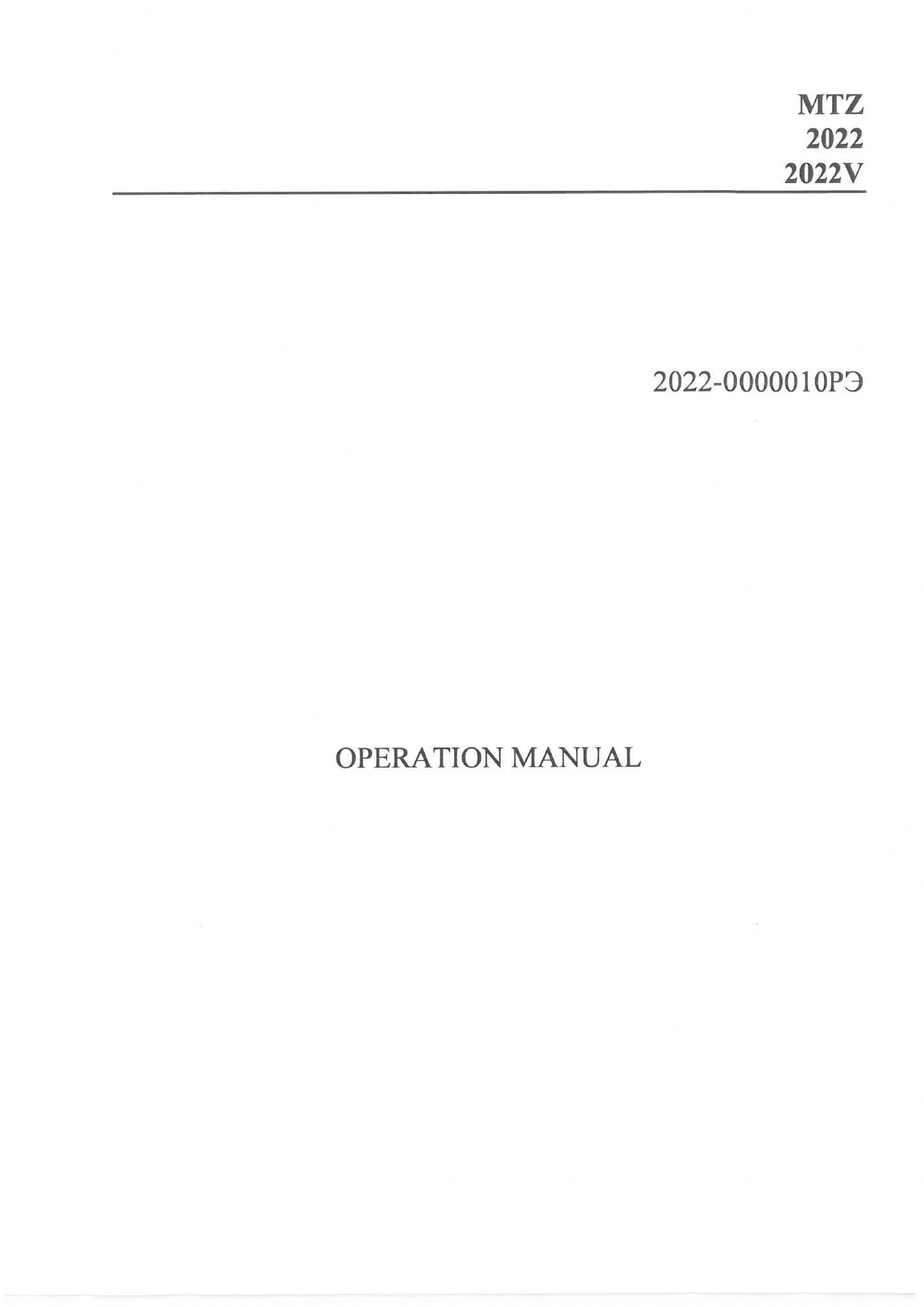 Belarus Tractor MTZ 2022 2022V Operators Manual
