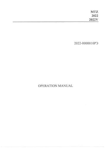 Belarus Tractor MTZ 2022 2022V Operators Manual