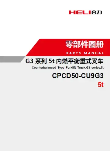 Heli Forklift Truck CPCD50-CU9G3 (G3-SERIES-DIESEL) Parts Manual