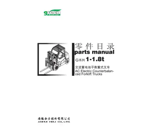Heli Forklift Truck CPD10/CPD15/CPD18 (G SERIES-4 WHEEL) Parts Manual