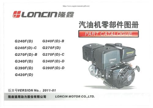 Loncin Engine G240F(D) G270F(D) G340F(D) G390F(D) G420F(D) G240F(D)- Parts Manual