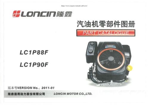 Loncin Engine LC1P88F LC1P90F Parts Manual