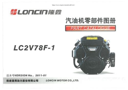 Loncin Engine LC2V78F-1 Parts Manual