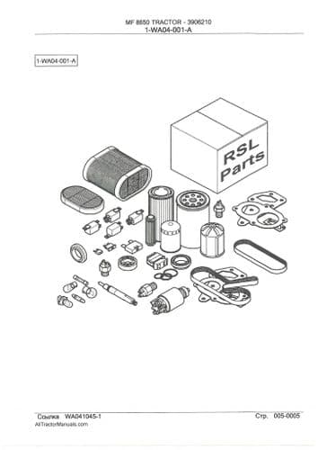 Massey Ferguson Tractor MF8650 Parts Manual