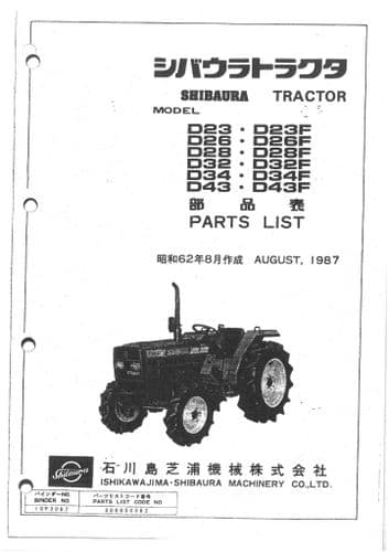 Shibaura Tractor D23 D23F D26 D26F D28 D28F D32 D32F D34 D34F D43 D43F Parts Manual
