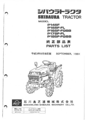 Shibaura Tractor P145F P155F.FL P165F.FGSB P175F.FL P185F.FGSB  Parts Manual