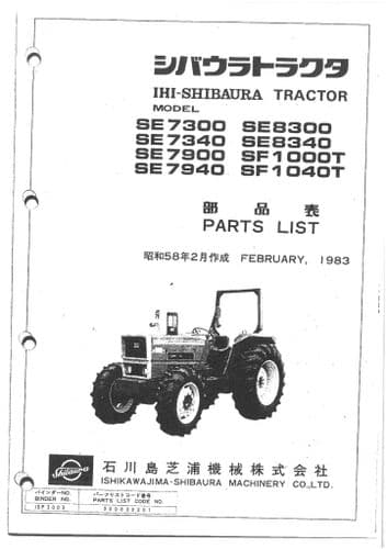 Shibaura Tractor SE7300 SE7340 SE7900 SE7940 SE8300 SE8340 SF1000T SF1040T  Parts Manual