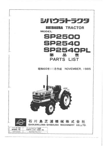 Shibaura Tractor SP2500 SP2540 SP2540PL Parts Manual