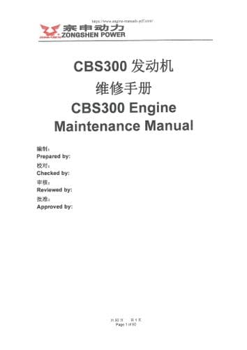 Zongshen Engine CBS300 Workshop Repair Manual