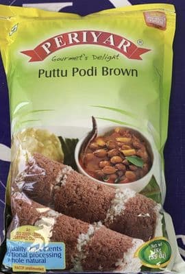 Periyar Puttupodi Brown 1Kg