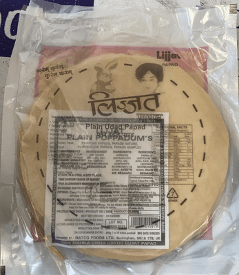 plain urad papad