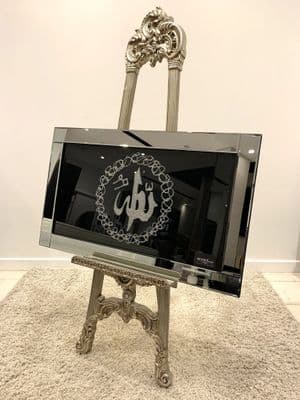Silver Glitter Arabic Allah Wall Art Mirror 100cm x 60cm
