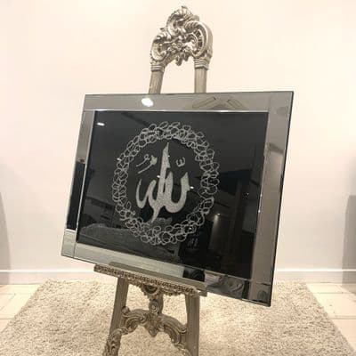 Silver Glitter Arabic Allah Wall Art Mirror