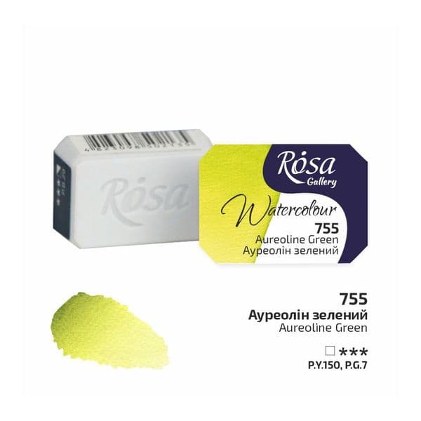 Rosa Gallery Watercolour Individual Full Pans