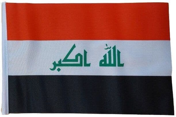 Small Iraq Flag | flagly.co.uk | We Sell Flags and Bunting