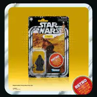 Star Wars The Retro Collection A New Hope Box Set 2 - INSTOCK