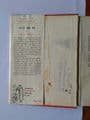 Boardman Books: CUT ME IN by Hunt Collins (No.313) (Hardcover)