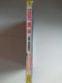 COUNT ME IN  by FAN NICHOLS (No.536) (Paperback)