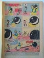 HARVEY COMICS BABY HUEY THE BABY GIANT VOL 1 NO 35 June 1961.
