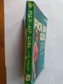PICK - UP GIRL by ELSA SHELLEY (No.SN1067)  (Paperback)