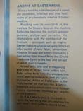READERS UNION:  ARRIVE AT EASTERWINE BY R. A. LAFFERTY. (HARDBACK)