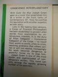 READERS UNION:  CONSCIENCE INTERPLANETARY BY JOSEPH GREEN. (HARDBACK)