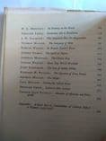 THE ARMCHAIR ESQUIRE EDITED BY A GIGRICH & L  R HILLS HARDBACK