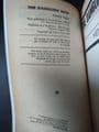 THE DANGLING MAN by Henry Kane (Paperback)