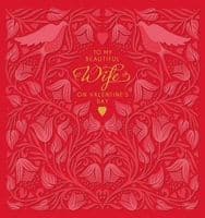 Valentine's  'To My Beautiful Wife on Valentine's Day' Greetings Card
