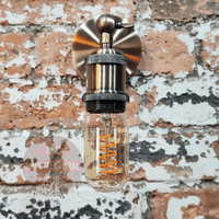 Antique Brass Adjustable E27 Wall Light 200mm
