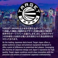 Akito Yamagata Scream Gen 2 SP darts set 90% Tungsten