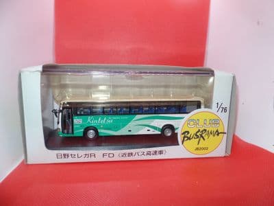 CMNL JB2002 Hino Sélega R FD Japan Kintetsu Bus Club Busrama NO Wipers