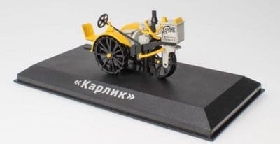 IXO MR065 1/43 Scale Karlik Dwarf Russian Vintage Tractor Yellow