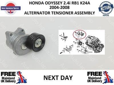 HONDA ODYSSEY 2.4i 2004-2008 ALTERNATOR TENSIONER ASSEMBLY