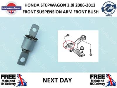 HONDA STEPWAGON 2.0i 2006-2013 FRONT SUSPENSION ARM FRONT BUSH
