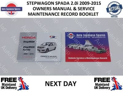 HONDA STEPWAGON SPADA 2.0 2009-2015  OWNERS MANUAL/HANDBOOK & FREE SERVICE BOOKLET (1)