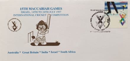 15th Maccabiah Games Cricket Tournament FDC (1997, Jul 14th-24th)