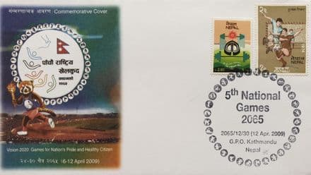 5th National Games First Day Cover (2009, Apr 12th) 61 of 300
