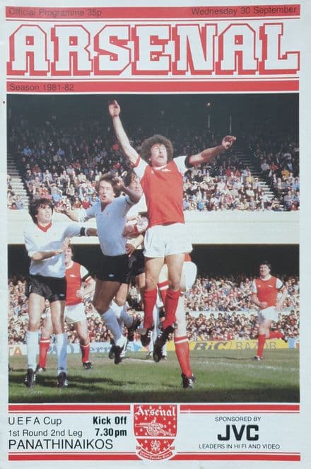 Arsenal v Panathinaikos, UEFA Cup (1981, Sep 30th)