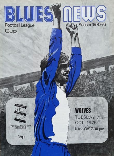 Birmingham City v Wolves, League Cup (1975, Oct 7th)