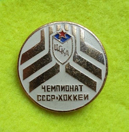 CSKA Moscow Circular Enamel Pin Badge