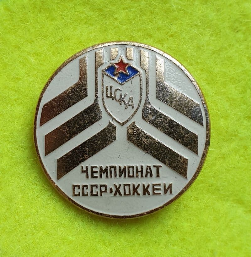 CSKA Moscow Circular Enamel Pin Badge