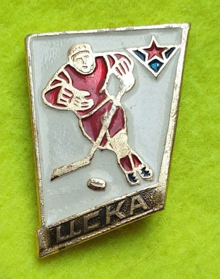 CSKA Moscow Player Pin Badge