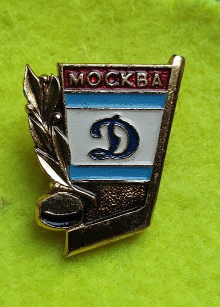 Dinamo Moscow Stick and Puck Pin Badge