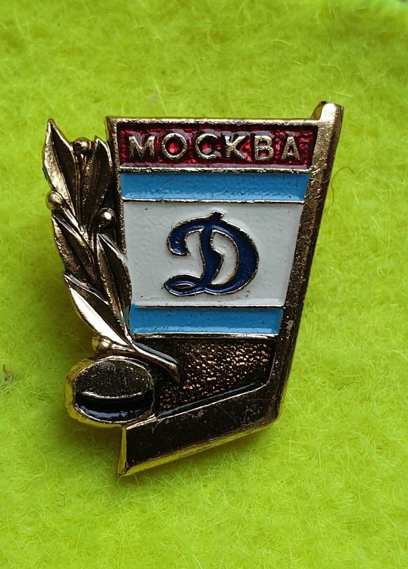 Dinamo Moscow Stick and Puck Pin Badge