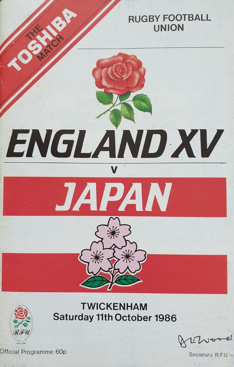 England XV v Japan (1986, Oct 11th)