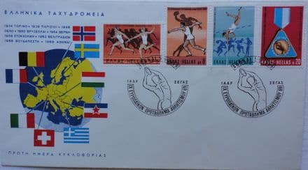 Greek Athletics Commemorative Cover Stamps (1969)