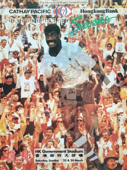 Hong Kong 7s 1991