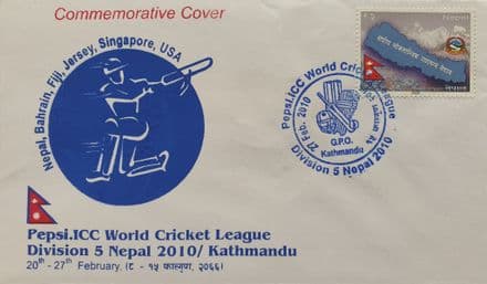 ICC World Cricket League Div 5 FDC (2010, Feb 27th) 133 of 300