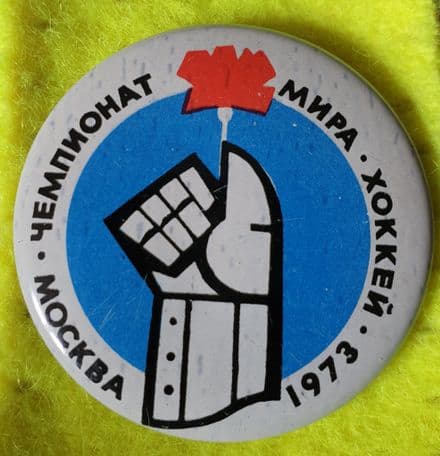 Ice Hockey World Champs (Moscow 1973) Pin Badge